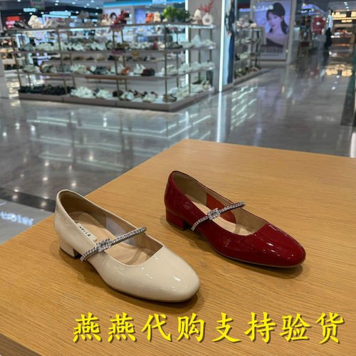 专柜正品百丽2026春新款女鞋一字带法式玛丽珍鞋婚鞋单鞋BR4G2AQ6