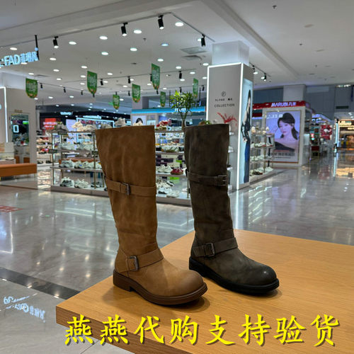 专柜正品百丽2026冬款女西部靴擦色舒适复古风高长骑士靴G2G1DDG6