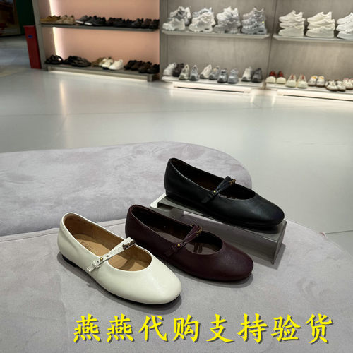 专柜正品TATA他她2026夏款女猫和老鼠联名曼基康玛丽珍鞋7LO01CQ6