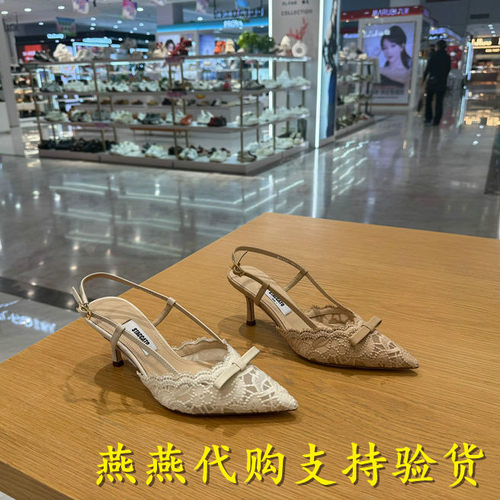 Staccato/思加图蕾丝镂空女凉鞋