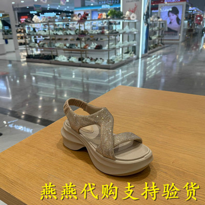 Staccato思加图运动凉鞋休闲厚底