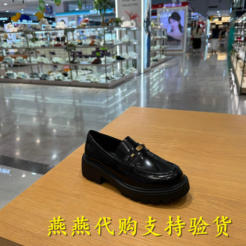 专柜正品百丽2026秋款女学院风厚底乐福鞋黑色小皮鞋单鞋F8H1DCA6