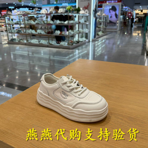 专柜正品百丽厚底增高小白鞋女2026春款免系带休闲板鞋子F6V1DAM6