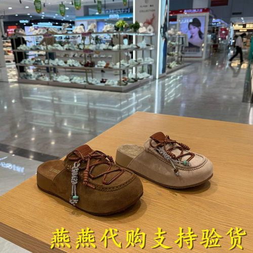 专柜正品思加图2026春款女奇境假日复古勃肯鞋厚底凉拖鞋EG113AH6