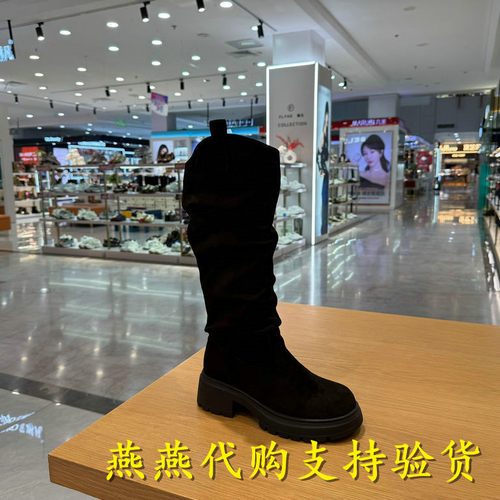专柜正品百丽2026冬款女复古弹力靴显瘦休闲风堆堆长筒靴G5W1DDG6