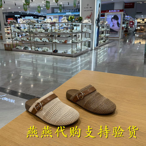 专柜正品天美意2026夏季新款女鞋复古编织勃肯包头半拖鞋BM931BH6
