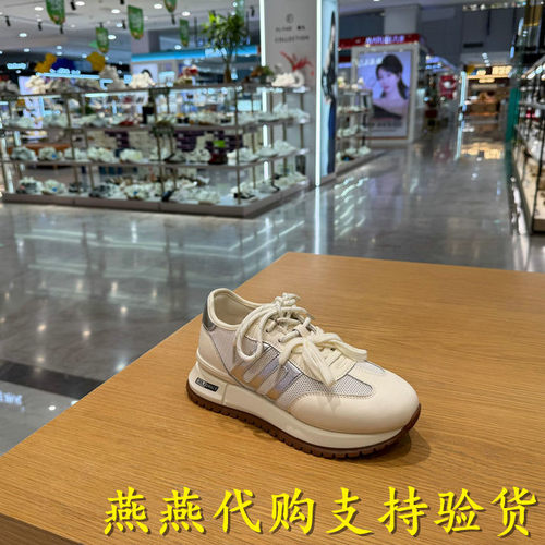 专柜正品百丽2026秋款女拼接网面鞋小金甘厚底简约休闲鞋F1N3DCM6