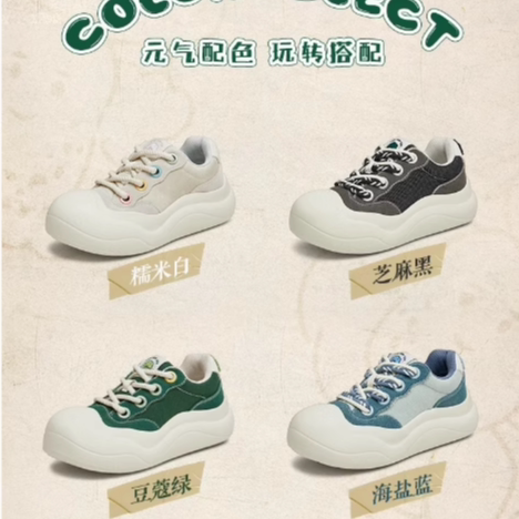 Teenmix/天美意板鞋休闲厚底
