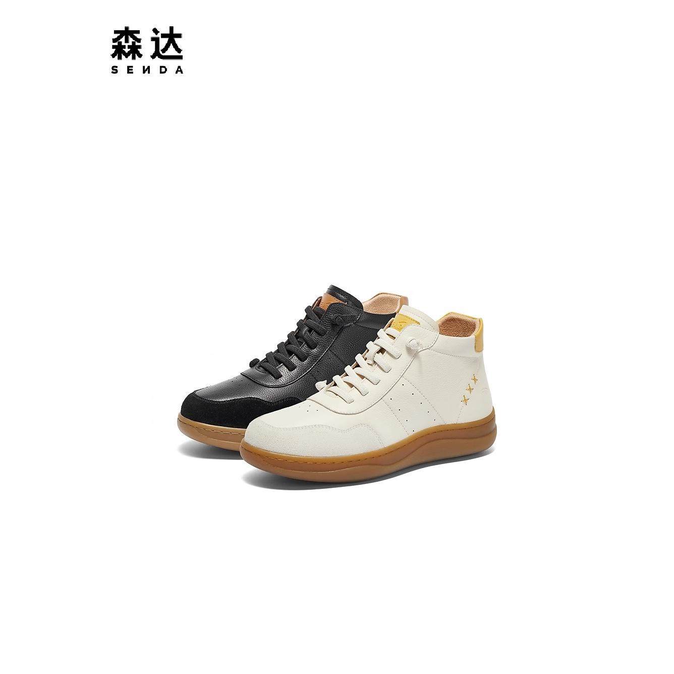 Senda/森达休闲时装靴厚底休闲靴