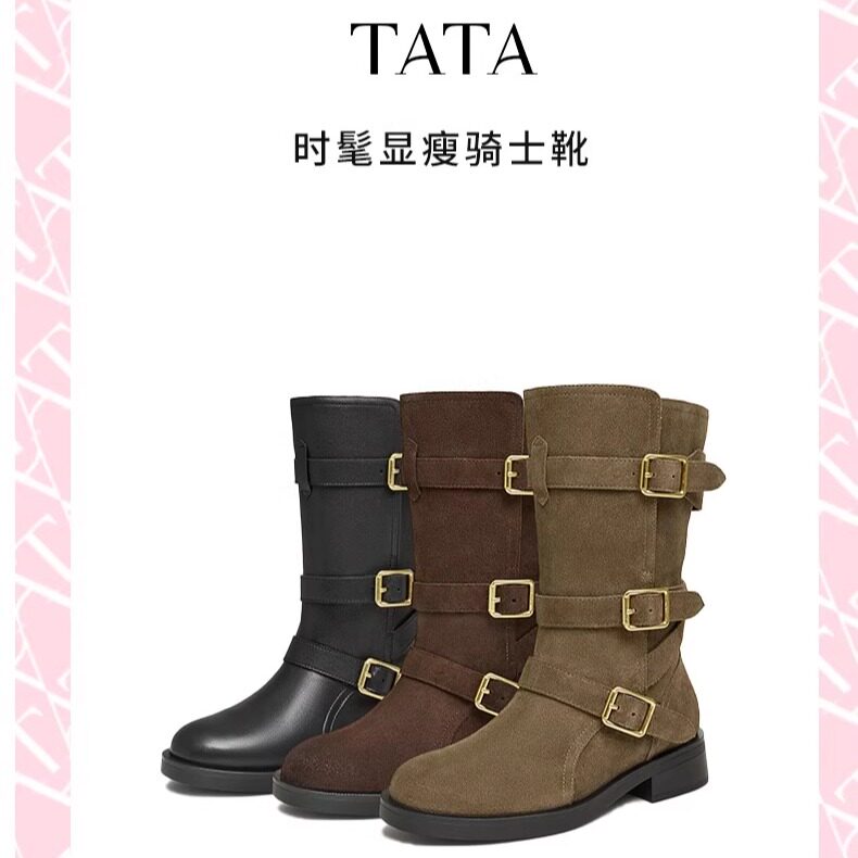 TATA/他她休闲时装靴粗跟中筒靴