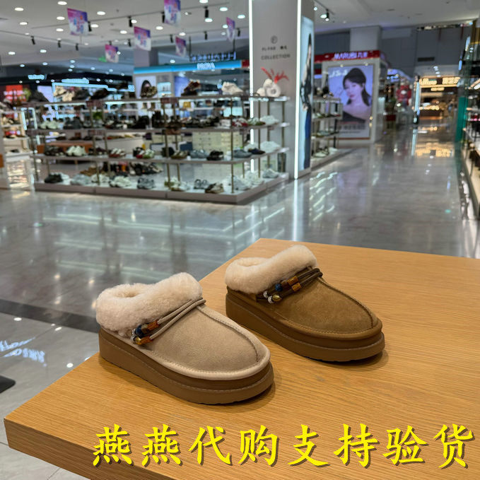 Staccato思加图女靴雪团团雪地靴