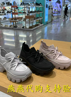 专柜正品思加图2025春款女鞋蝴蝶岛运动鞋厚底芭蕾老爹鞋ECE83AM5