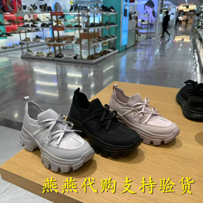 Staccato/思加图厚底芭蕾老爹鞋