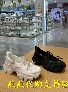 专柜正品思加图2026春款女蝴蝶精灵运动厚底增高玛丽珍鞋ECE74AQ6