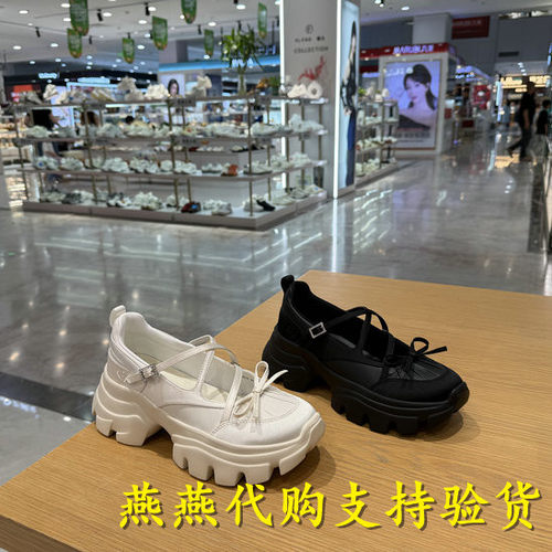 专柜正品思加图2026春款女蝴蝶精灵运动厚底增高玛丽珍鞋ECE74AQ6