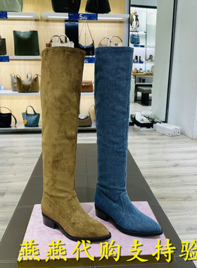 专柜正品百丽2023冬款女堆堆靴过膝长靴高长靴西部牛仔靴 BCYA9