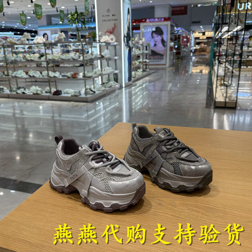 专柜正品TATA他她2026秋款女厚底增高网面透气休闲老爹鞋CJY04CM6