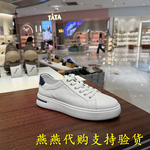 专柜正品百丽2026秋款男真皮百搭简约舒适小白鞋休闲板鞋9DG01CM6