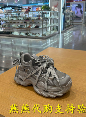 专柜正品天美意2026春新款女鞋蝶舞老爹鞋厚底运动休闲鞋BM821AM6