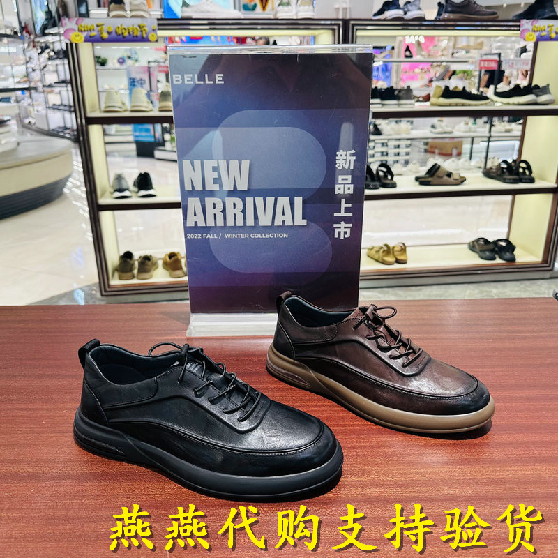 百丽男鞋牛皮革免系带休闲皮鞋