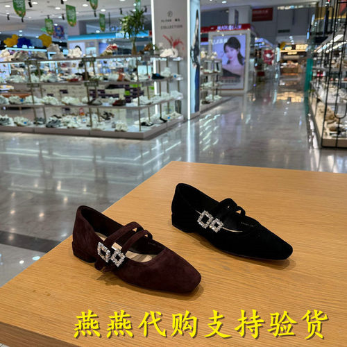 专柜正品思加图2026秋款女方糖茉莉玛丽珍鞋平底浅口单鞋ENG01CQ6