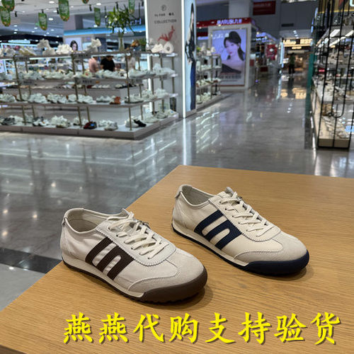 Belle/百丽男鞋复古运动休闲鞋