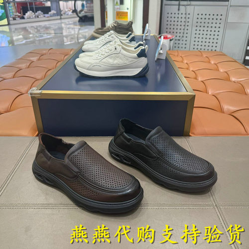 专柜正品百丽厚底一脚蹬真皮鞋男2026夏款打孔透气商务鞋9AR01BM6