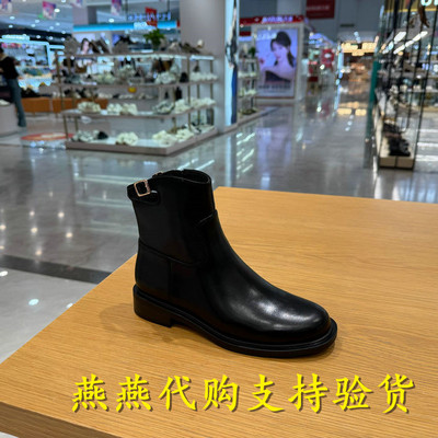 Staccato/思加图英伦风时装女靴