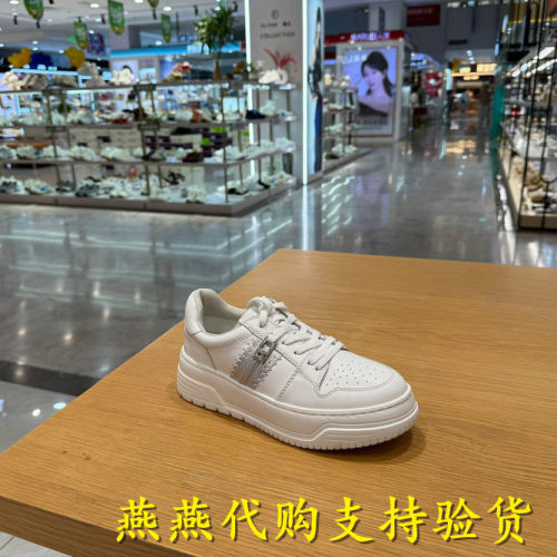 专柜正品思加图2026秋款女百搭时尚板鞋小白鞋运动休闲鞋EUW46CM6
