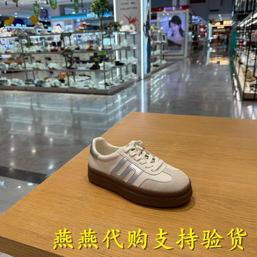 专柜正品百丽2026秋款女复古跑道双层底板栗休闲德训板鞋F9F1DCM6