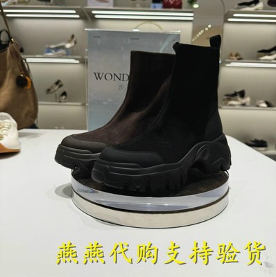 Staccato思加图女靴厚底瘦瘦短靴