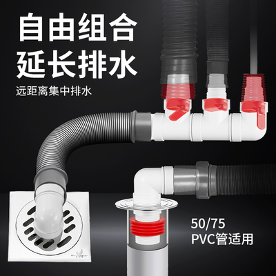 内置单向阀排水四通五通