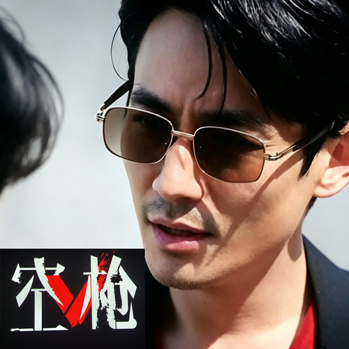 男式拍照出片流行款朱一龙同款墨镜空枪周边眼镜万梓强电影太阳镜