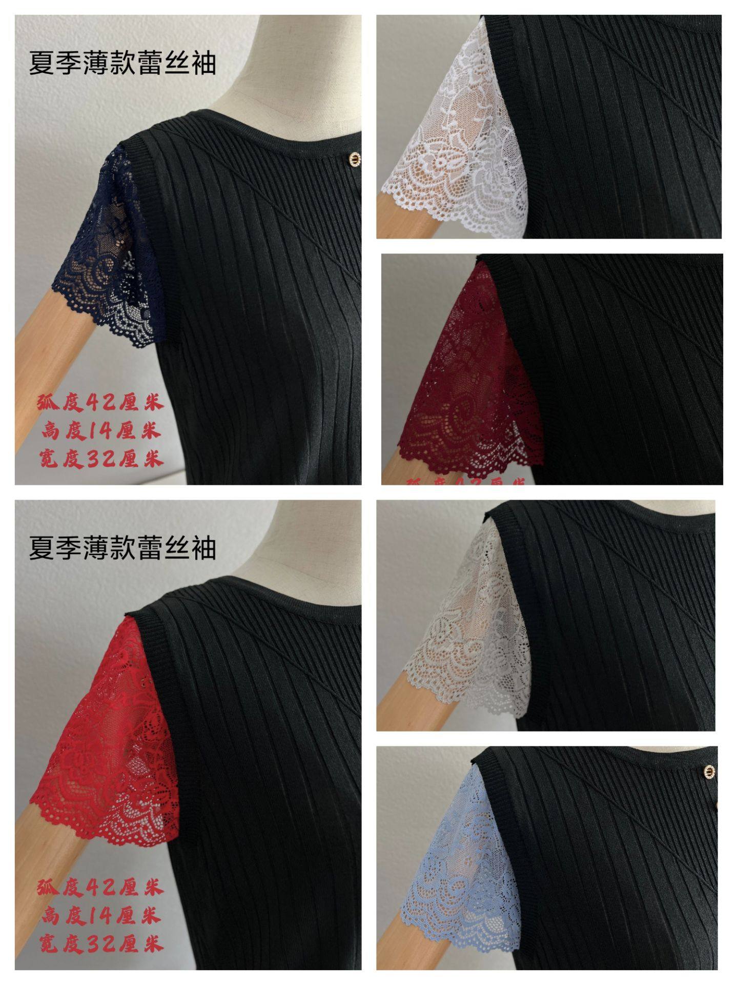 夏季蕾丝假袖子拼接背心裙子新款无袖花边装饰半圈盖袖防晒遮臂肩