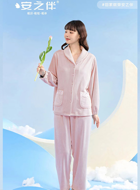 安之伴320788秋冬季女士纯色双面澳毛绒居家套装