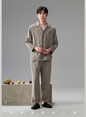 安之伴110013秋季男士双股梭织磨毛色织格家居服套装