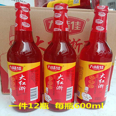 12瓶600九味佳大红浙整件泡萝罗卜泡菜虾蟹水饺瓶装包装,粮油调味/速食/干货/烘焙,醋/醋制品/果醋,淘宝优惠券,粉丝福利购,淘宝优惠卷