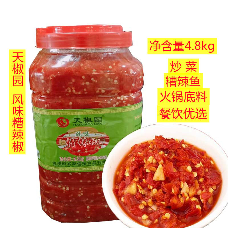 瓶装贵州辣椒天椒园姜蒜糟辣椒