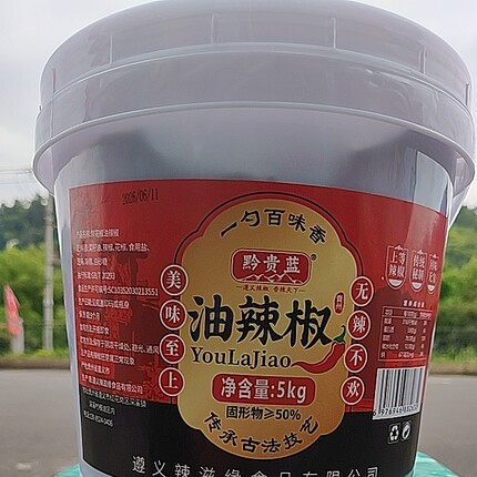 油泼子花椒油辣椒贵州特产辣椒酱瓶装炒菜凉拌调味品