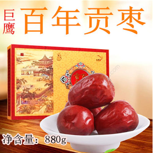 巨鹰红枣百年贡枣陕西土特产880g礼盒包装陕北大枣子年货送礼 - 封面