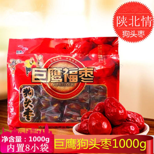 巨鹰狗头枣陕西特产陕北情大红