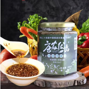 油泼泽蒙花康农优品特产油泼扎蒙麻麻野葱花煲汤凉拌调味油280ml