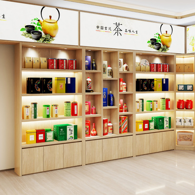 实木茶叶店展示柜产品陈列柜商用