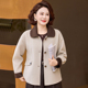 上衣 中老年女春秋减龄短款 中年妈妈春装 洋气外套50岁高贵2026新款