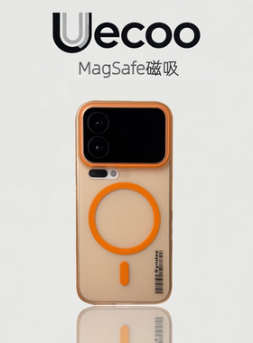 【Uecoo原创家】简约半透适用于小米17promax手机壳黑色小米17保护套全包超薄磁吸软壳防摔裸机感高颜值透肤