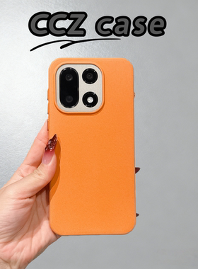 【Uecoo原创家】适用于一加15手机壳橙色新款半包超薄防摔1+15简约散热磨砂15硬壳保护套网红创意情侣保护壳