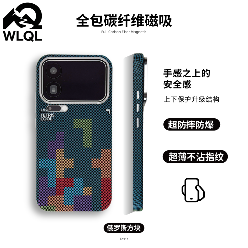 【WLQL手机壳数码店】超轻薄凯夫拉纹适用于小米17pro手机壳小米17ppromax保护套15ultra全包14pro简约防摔壳