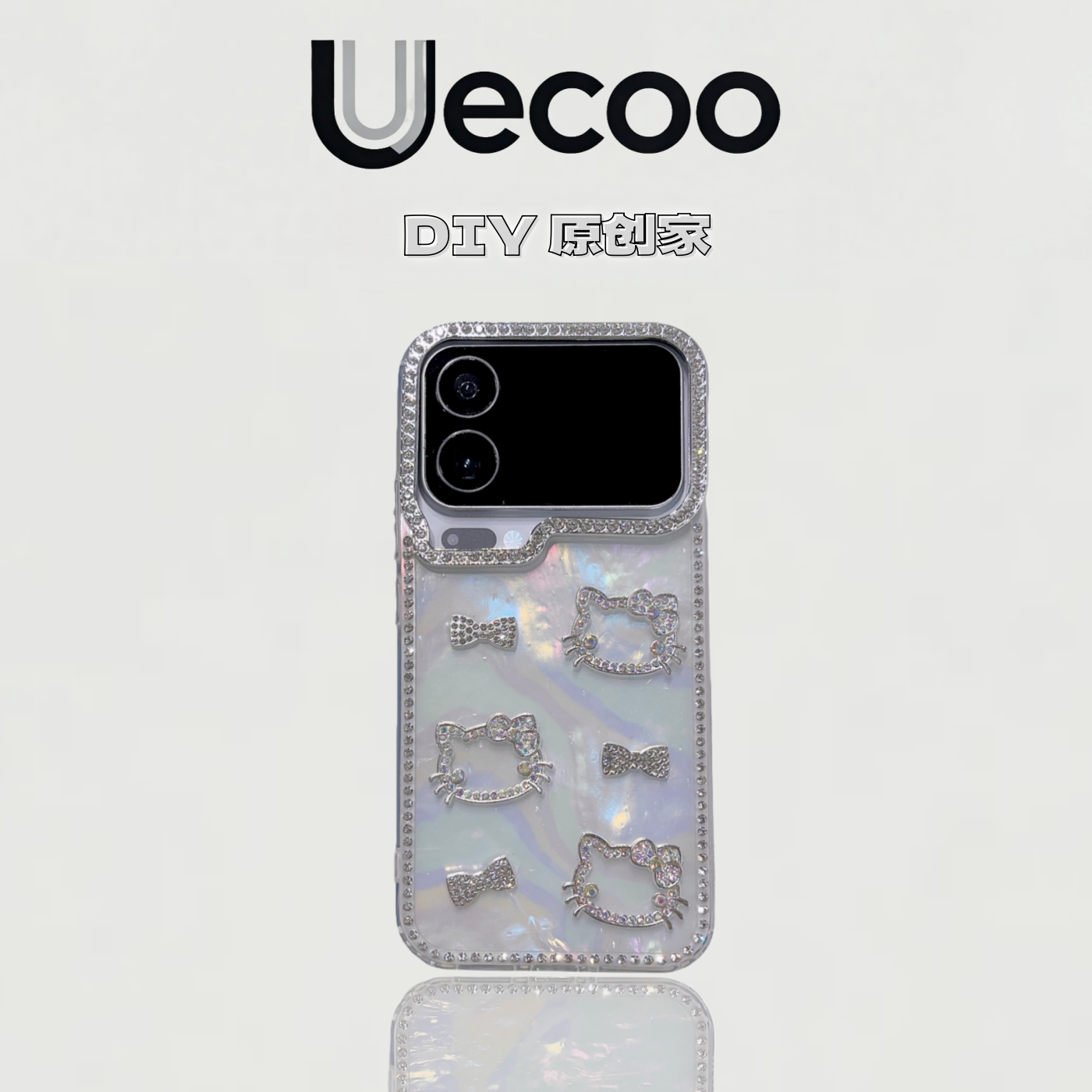 【Uecoo原创家】轻奢DIY珍珠水钻适用于小米17promax手机壳高颜值水钻小米17保护套全包超薄贝壳纹kitty猫