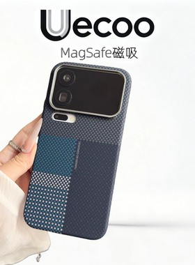 【Uecoo原创家】轻奢凯夫拉纹理适用于小米17promax手机壳商务小米17保护套全包超薄磁吸金属镜框防摔高级感