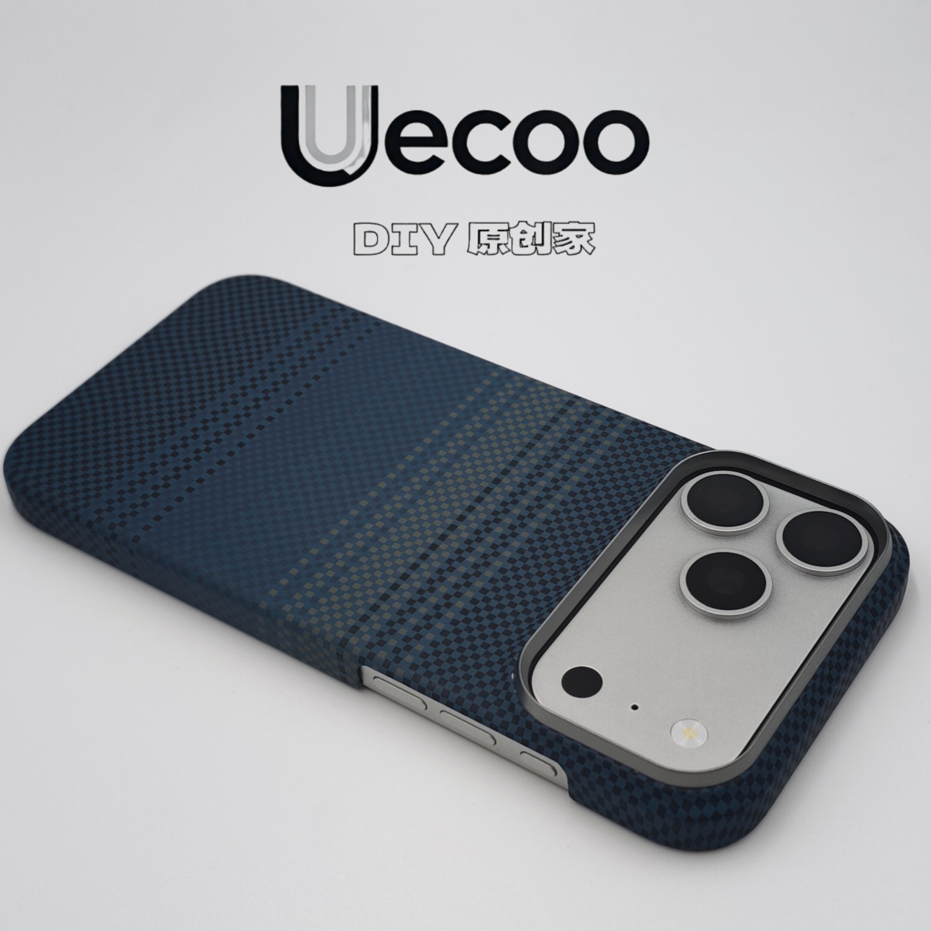 【Uecoo原创家】新款半包碳纤维纹适用于iPhone17promax手机壳苹果17pro超薄散热凯夫拉纹15p高级磨砂感17男